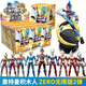 旗跡（QiJi）奧特曼積木人玩具ZERO無(wú)限版第2彈賽羅銀河人偶公仔男孩生日禮物