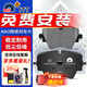 噶爾法（GALFER）ITT 前剎車片適用陶瓷原廠原裝 GC501823 前輪4片 寶馬3系 三廂 G28/G20 19款至今