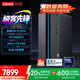 聯(lián)想（Lenovo）GeekPro設(shè)計師游戲臺式電腦主機(酷睿U9_275HX RTX5060Ti 16GB顯卡 48G DDR5 1TB SSD ) 國家補貼