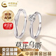 中國(guó)黃金（CHINA GOLD）999足銀莫比烏斯戒指男女輕奢小眾情侶一對(duì)戒送男女友 【京速達(dá)】莫比烏斯情侶對(duì)戒+中金禮盒 開口可調(diào)節(jié)