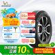 米其林（MICHELIN）汽車輪胎 205/55R16 91V 耐越 ENERGY MILE 適配朗逸/速騰/卡羅拉