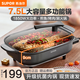蘇泊爾電火鍋專(zhuān)用鍋6-8-10人家用烤魚(yú)專(zhuān)用鍋7.5L大容量長(cháng)方形烤魚(yú)爐烤魚(yú)盤(pán)烤肉鍋一體多功能鍋 烤涮一體 7.5L 可烤整條魚(yú)