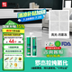 皇氏工匠氫化美縫劑1級(jí)耐黃變升級(jí)地磚填縫劑十大品牌環(huán)氧真瓷膠 月影灰