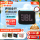 JBL【旗艦新品】GO4升級款 音樂金磚四代 GO3便攜式藍(lán)牙音箱 重低音戶外迷你小音響 禮物音箱 GO4【兩臺互聯(lián)款】暗夜橙