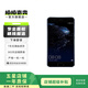 華為（HUAWEI）P10 二手華為 華為p10  二手安卓手機(jī) 老人機(jī) 備用機(jī) 二手手機(jī) 藍(lán)色 4G+64G