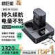 綠巨能（llano）適用索尼a7m4相機(jī)NP-FZ100電池充電器a7c2/a7m3/a7s3/a7r3/a7r4/a6700/a9/FX3 II/ZV-E10二代/A7M5