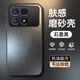龐嶼 紅米K70至尊版手機殼K70Ultra新款硅膠軟邊保護套鏡頭全包5G防摔磨砂防指紋防汗高級散熱外殼男女 【石墨黑】單殼+鋼化膜
