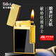 仕保羅（SiBoLo）朗聲打火機充氣純黃銅定制高端七夕情人節(jié)生日禮物高檔實用送男士 騎士黑金-私人定制+禮盒 1個