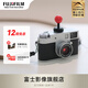 富士（FUJIFILM） X-half/X-HF1 時(shí)尚輕便數(shù)碼相機(jī) 便攜式半格膠片相機(jī) 銀色