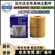 沃爾沃（VOLVO）原廠(chǎng)機油格 空氣格空調格 保養套裝濾芯汽油格 三濾套裝 【純正原廠(chǎng)】機油濾芯 沃爾沃V40