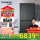 卡薩帝（Casarte）原石系列650L 星巖十字四開門冰箱一級(jí)能效變頻家用智控三系統(tǒng)大容量智慧動(dòng)態(tài)除菌寬幅變溫空間 BCD-650WGCTDM7D9U1