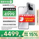 小米15Pro 國(guó)家補(bǔ)貼 徠卡光學(xué)鏡頭 驍龍8至尊版移動(dòng)平臺(tái) 5G手機(jī)小米 巖石灰 16GB+512GB 【官方標(biāo)配】
