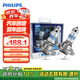 飛利浦（PHILIPS）新極速光 增亮型 車燈汽車燈泡鹵素燈2支裝 H7 3500K