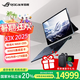 ROG幻X 2025 銳龍AI MAX 13.4英寸 觸控二合一游戲本筆記本電腦 2.5K 180Hz P3廣色域 FX11B MAX+ 395 8060S 64G 1T
