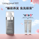 Livingproof縷靈絲緞睡眠養(yǎng)發(fā)精華乳 修護(hù)滋養(yǎng)免洗護(hù)發(fā)乳118ml 七夕節(jié)禮物