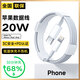 原裝適配蘋果充電線快充PD20W數(shù)據(jù)線iPhone14/13/12/11ProMax15/16手機插頭 【蘋果8-14系列】PD快充線1米