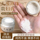 艾優(yōu)茗人參珍珠貴婦膏50g素顏霜玉肌膏老方制作麥版妝養(yǎng)合一面霜珍珠膏 1瓶裝-玉肌膏(升級款)