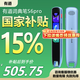 有道詞典筆A6pro/A7pro/S6pro/x7pro點(diǎn)讀筆英語學(xué)習(xí)神器電子詞典BZ23D小初高學(xué)習(xí)翻譯筆掃描筆詞典筆 【詞典筆S6Pro】 32GB 國(guó)補(bǔ)立減15%