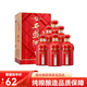 西鳳白酒整箱6瓶送禮禮盒裝婚宴商務用酒純糧食酒 52度 500mL 1瓶 西鳳年份封藏單瓶裝