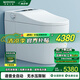 XOTOTO官方智能馬桶一體機(jī)全自動翻蓋電解水殺菌助便即熱式無水壓限制 889DW 語音全自動 內(nèi)置泡沫盾 200mm 250/300/350/400備注坑距