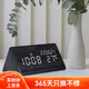 摩門(mén)（Momen）鬧鐘 床頭臥室三角形時(shí)鐘 學(xué)生桌面萬(wàn)年歷鬧鐘 LED黒木色數字時(shí)鐘