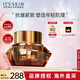 伊思（It’s skin）晶鉆煥顏修復(fù)面霜抗皺女緊致淡紋滋潤(rùn)補(bǔ)水護(hù)膚品套裝生日禮物女