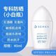 SENKA日本專(zhuān)科防曬霜女40ml乳液藍胖子學(xué)生兒童軍訓專(zhuān)用面部搖搖樂(lè ) 小白瓶（敏感?。?0ml