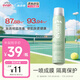 依云（evian）修護小綠噴護膚噴霧100ml爽膚水 換季修護保濕 敏肌可用