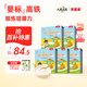 貝因美（Beingmate）米粉嬰兒高鐵米粉米糊輔食寶寶嬰兒6個月以上嬰幼兒米粉 【7月+】胡蘿卜 325g*5盒