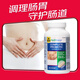 Health Balance益生菌膠囊 300億活性8種菌株成人調(diào)理腸胃70粒 1瓶-效期27.9