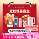 富光福袋 盲盒 保溫杯/玻璃杯/塑料杯/廚房用品/保溫壺/等 隨機(jī)發(fā) 超值福袋【款式容量隨機(jī)】100ml