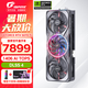七彩虹（Colorful）RTX 5070TI Ultra 戰(zhàn)斧 火神 AD OC 16GB電競游戲顯卡臺式電腦設(shè)計AI DLSS4 GDDR7 RTX 5070Ti Advanced OC 16GB