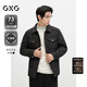 GXG男裝 燈籠格羽絨服外套男24年冬季新品 黑色 175/L