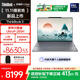 ThinkPad聯(lián)想ThinkBook X 2025 英特爾酷睿Ulltra二代處理器 13.5英寸商務(wù)輕薄筆記本電腦 Ultra9-285H 32G 1T 03CD