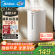美的（Midea）熱蒸發(fā)加濕器空氣凈化器一體鼻炎家用臥室孕婦嬰幼小型除菌取暖補水儀霧化器禮物國家補貼SR-3R50