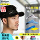 HALO HEADBAND美國HALO空頂帽馬拉松跑步帽子運動(dòng)防曬吸汗導汗止汗帽男女遮陽(yáng)帽 （京倉發(fā)）黑色-防紫外線(xiàn)50+