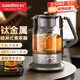金灶（KAMJOVE）鈦金屬養生壺2024年新款噴淋式煮茶器純鈦發(fā)熱底盤(pán)恒溫燒水壺圍爐煮茶壺保溫一體全自動(dòng)電熱水壺 全自動(dòng)煮茶器 1.5L