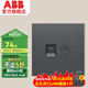 ABB開關(guān)插座面板 盈致系列灰色 無邊框 86型弱電插座 家用墻壁電源 電視+電腦