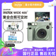 富士（FUJIFILM）instax wide400拍立得寬幅照相機相片相紙一鍵拍攝傻瓜相機 wide400原野綠 套餐B【標配(含20張)+20張相紙+實用配件包】