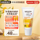 維蕾德（WELEDA）護臀膏嬰兒屁屁樂膏金盞花護臀膏新生兒寶寶護臀霜30ml