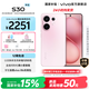 vivo S30 多彩輕薄直屏 5000萬索尼超級潛望長焦 高通第四代驍龍7 6500mAh長續(xù)航 新品手機(jī) 國家補(bǔ)貼 桃桃粉 12GB+256GB 贈TWS A4耳機(jī)