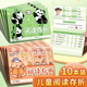 米礫閱讀存折記錄卡兒童心愿讀書獎(jiǎng)勵(lì)積分蓋章本一二三四五年級(jí)幼兒園小學(xué)生閱讀登記冊(cè)讀書打卡計(jì)劃表