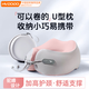 慧多多u型枕車用護(hù)頸椎枕辦公室頸椎矯正器折疊壓縮肩枕頭兒童乘車圍脖