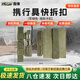 茵律攜行具快拆扣戰(zhàn)術(shù)馬甲背心肩帶滑扣配件快插卡扣 軍綠色1個(gè) 