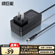 綠巨能（llano）5v2a電源適配器適用路由器監控攝像頭機頂盒移動(dòng)音響LED臺燈DC充電器電源線(xiàn)3.5mm*1.35mm