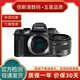 佳能Canon EOS M3 M5 M50二代 M6 M100 M200 入門(mén)級學(xué)生旅游二手微單相機 佳能M5+15-45套機【含WIFI】 99新