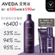 AVEDA艾梵達(dá)豐盈強(qiáng)韌賦活洗發(fā)露500ml