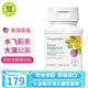 安利紐崔萊（AMWAY）舒旰片保護肝片大薊蒲公英養(yǎng)肝臟片水飛薊素奶薊草60粒美國原版 舒旰片
