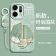 灝魅OPPOReno14手機殼Reno14鏡頭全包新款保護套PLA110液態(tài)硅膠軟殼5G防摔外殼OPPO專用后殼中國風(fēng)男女 【順風(fēng)順?biāo)克蛼飙h(huán)手繩 OPPO Reno14