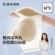 草本初色內衣女文胸罩無(wú)痕隱形薄款小胸聚攏2025新款舒適細肩帶無(wú)鋼圈香氛